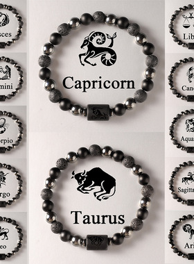 跨境新款十二星座黑曜石手链男女同款黑胆石暗黑复古手串