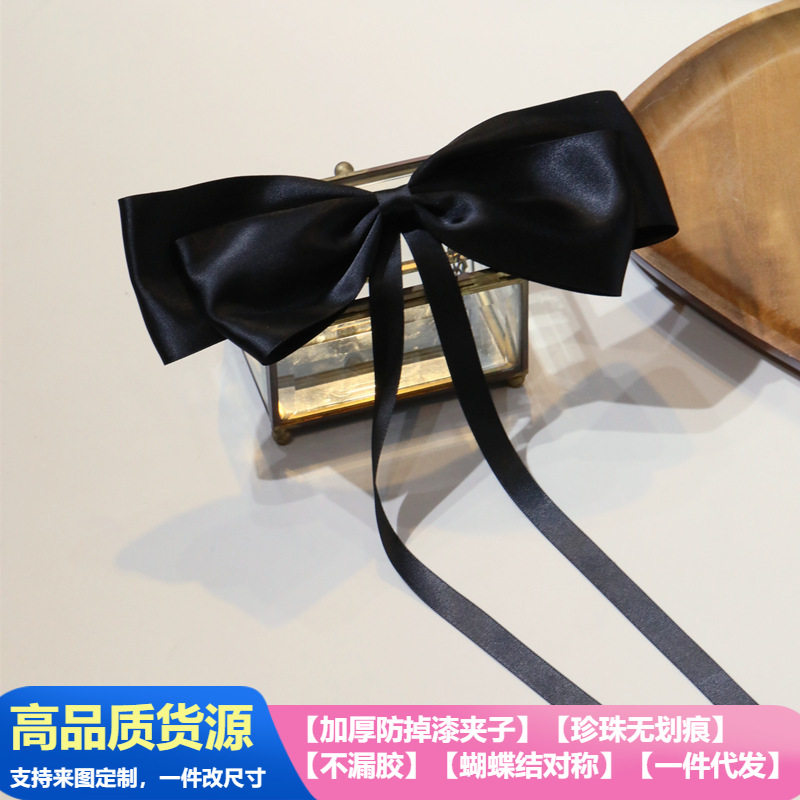 赵露思同款超大蝴蝶结头饰发夹少女仙气百搭黑色后脑勺发卡弹簧夹