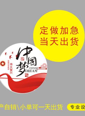 复旦IC超薄智能感应ID复合门禁卡