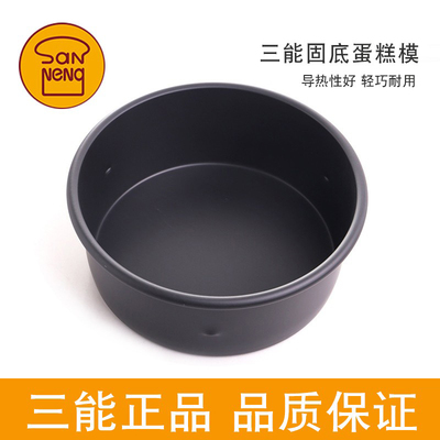 三能铝合金蛋糕模具固底硬膜