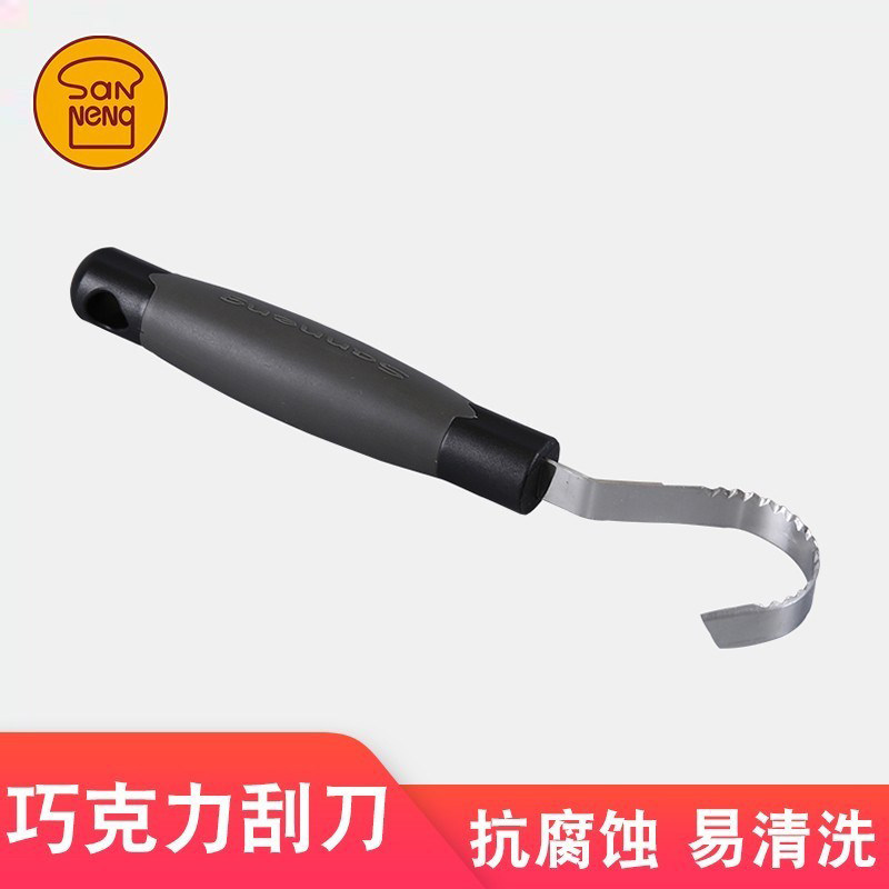 三能器具DIY烘焙工具 SN4065 柠檬刀 柠檬刨 柠檬皮橙皮 刨丝
