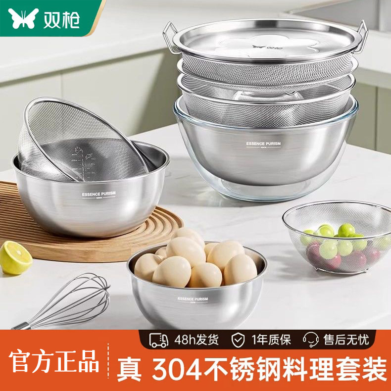 双枪304不锈钢盆套娃盆六件套备菜盘洗菜盆滤水滤油网料理沥水篮,餐饮具,洗菜盆/沥水篮/漏水筛,淘宝优惠券,粉丝福利购,淘宝优惠卷