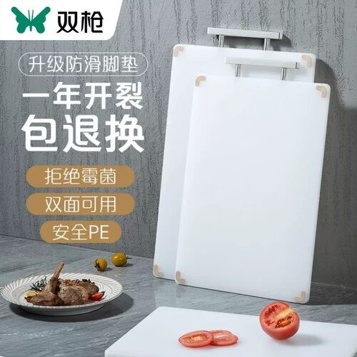 切水果厨房专用双枪菜板实木