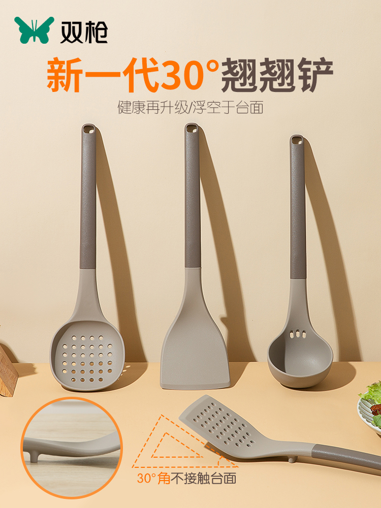 双枪锅铲厨房家用硅胶铲