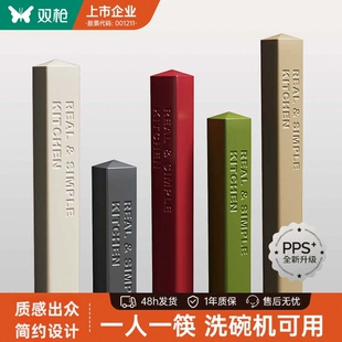 单人筷一人一筷耐高温 双枪合金筷子家用轻奢高档抗菌防霉PPS新款
