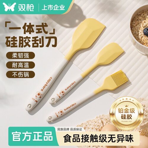 双枪食品级硅胶不粘锅刮板铲
