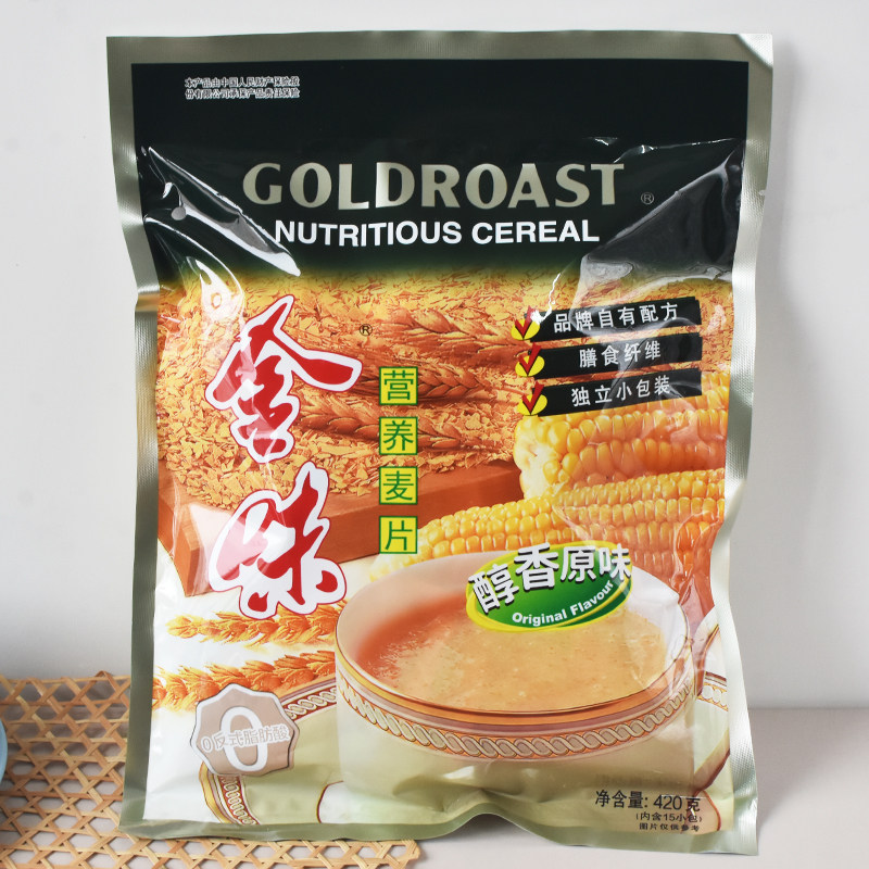 金味麦片原味冲饮速溶懒人即食免煮燕麦代餐饱腹营养早餐袋装420g