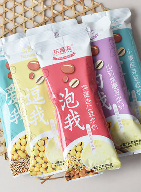 乐盈天豆浆粉营养早餐