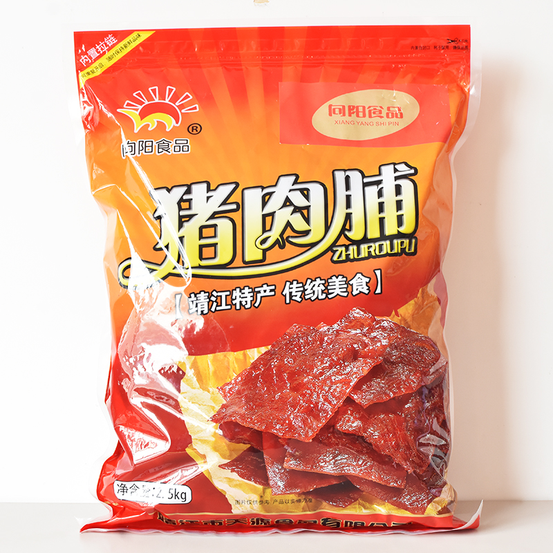 向阳猪肉脯猪肉干靖江特差5斤装