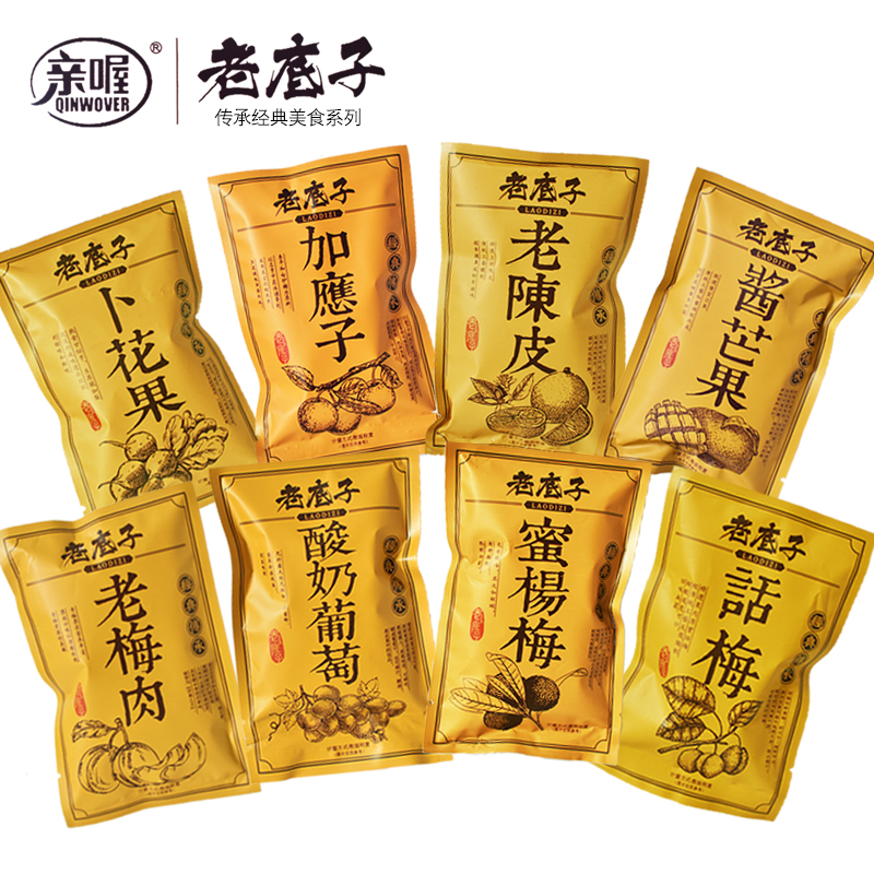 亲喔老底子5斤蜜饯果脯老陈皮片酱芒果老杨梅话梅休闲零食小包装