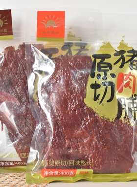 向阳食品优级原切猪肉脯400g袋装原味黑胡椒大片靖江特产即食零食
