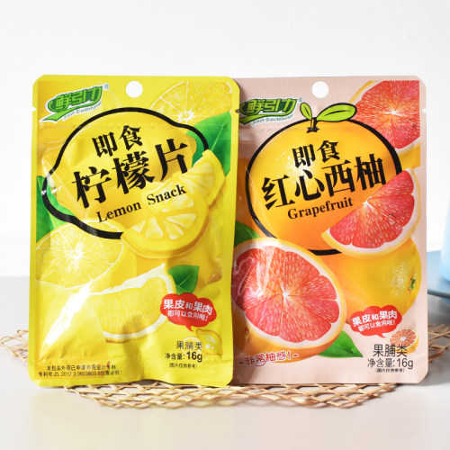鲜引力柠檬片红心西柚