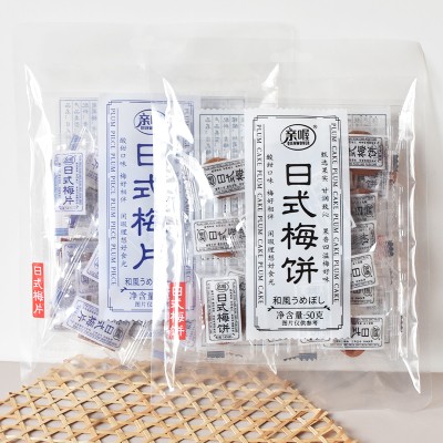 亲喔日式梅片酸甜无核梅子蜜饯日式梅饼 原味话梅干话梅休闲零食