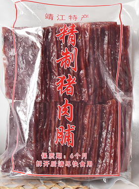 江苏靖江特产猪肉脯优级正片500g特级原切猪肉脯干510g休闲零食