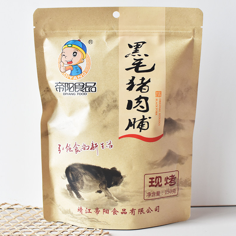 靖江特产帝阳现烤原味香脆猪肉干150g酥脆黑毛猪肉脯休闲零食品
