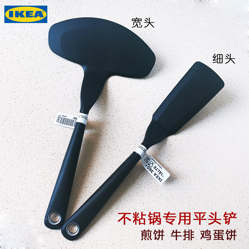 宜家不粘锅专用锅铲大宽头细铲防烫耐高温 煎烙饼 煎鸡蛋鱼铲烹饪