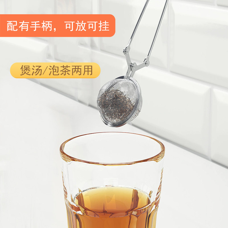 宜家艾迪利斯茶漏茶滤 不锈钢加密过滤网 带手柄泡茶包茶水分离器