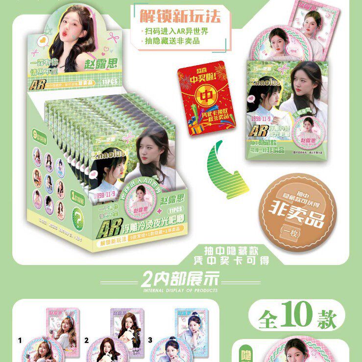 新款AR吧唧潮玩盲盒马口铁背包挂饰明星动漫高颜值胸针应援徽章