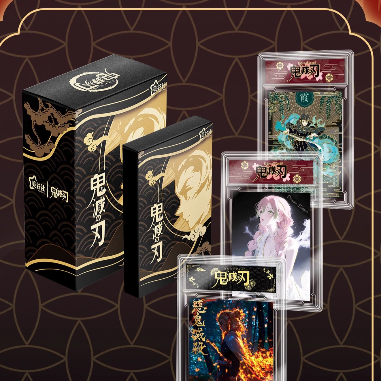 美谷社鬼灭之刃第一弹收藏卡牌经典鬼灭动漫角色收集纪念卡片