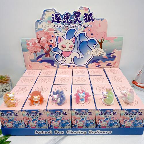 新款高颜值逐光灵狐盲盒手办盲盒创意可爱萌粒公仔桌面摆件模型