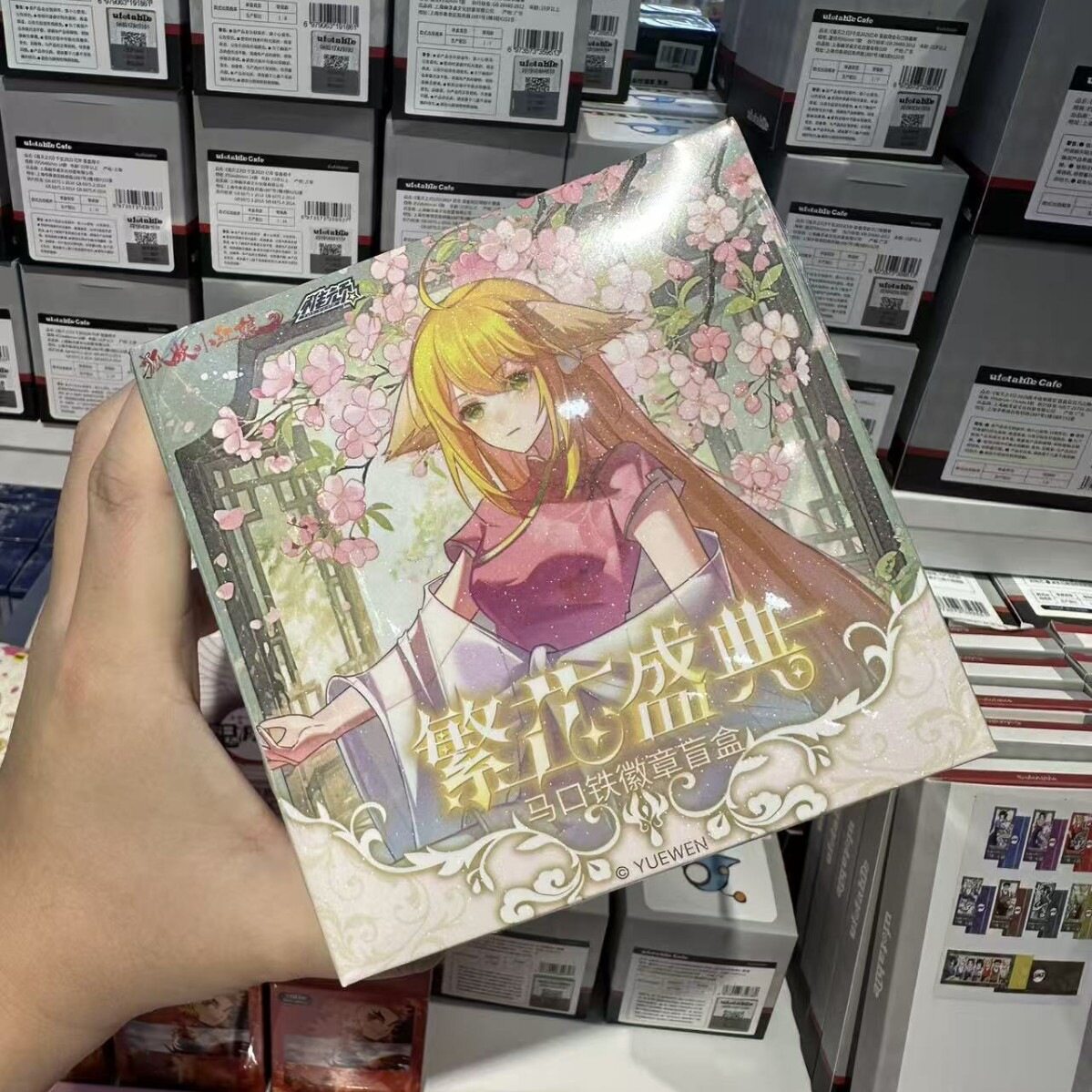 【正版】 狐妖小红娘吧唧盲盒 繁花盛典系列