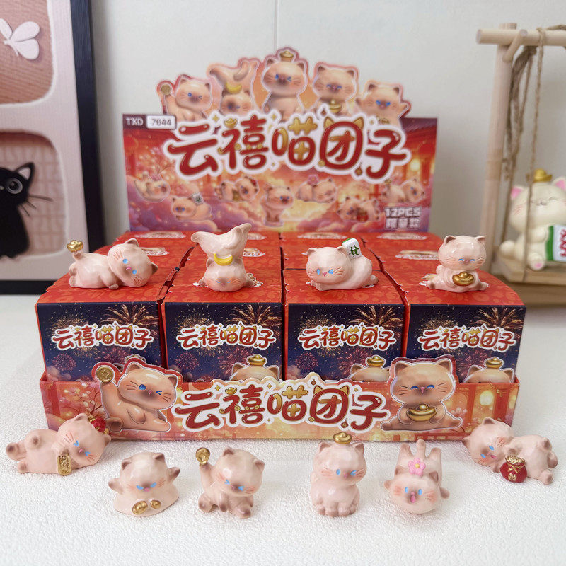 禧喵团子MINI萌粒盲盒国潮招财小猫树脂公仔摆件可爱萌系猫咪手办