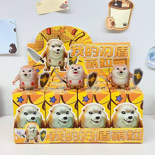 新款搞怪刀盾萌粒盲盒土拨鼠形象自带武器配件治愈系桌面解压摆件