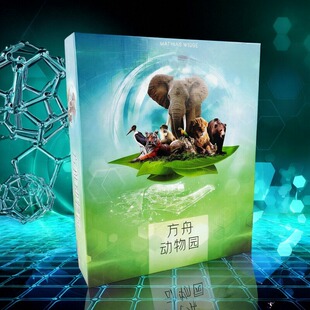 新款Ark Nova方舟动物园德式策略桌面游戏金属币桌游垫海洋扩
