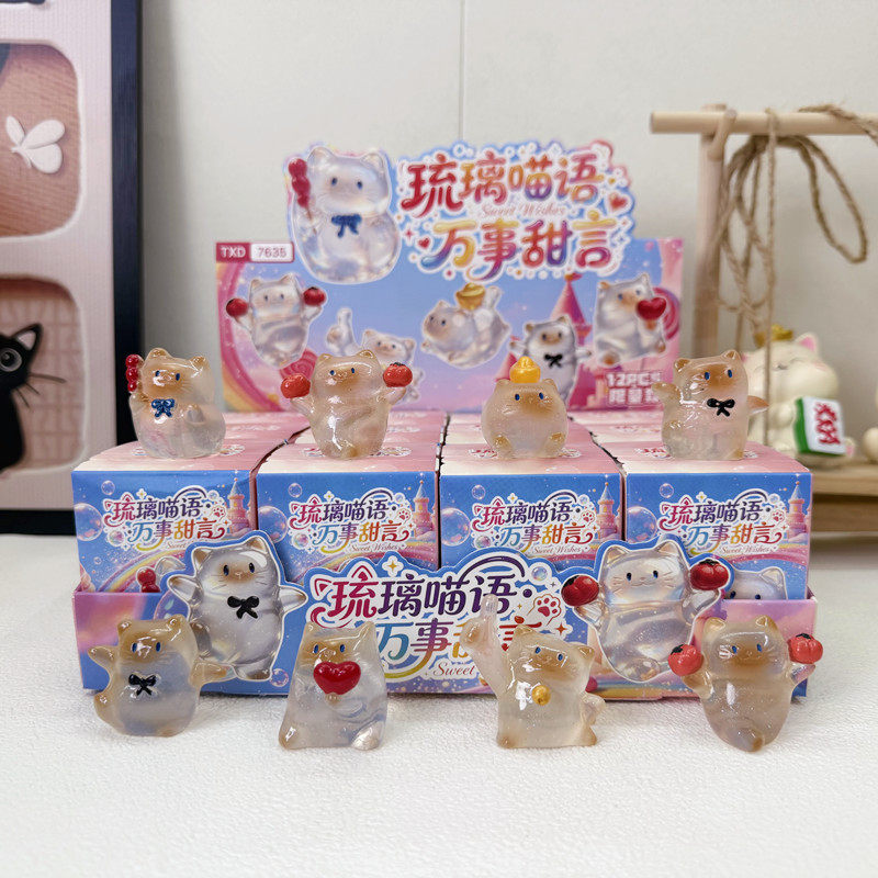 琉璃喵语万事甜言盲盒透明猫咪萌粒手办桌面摆件可爱少女惊喜盲盒
