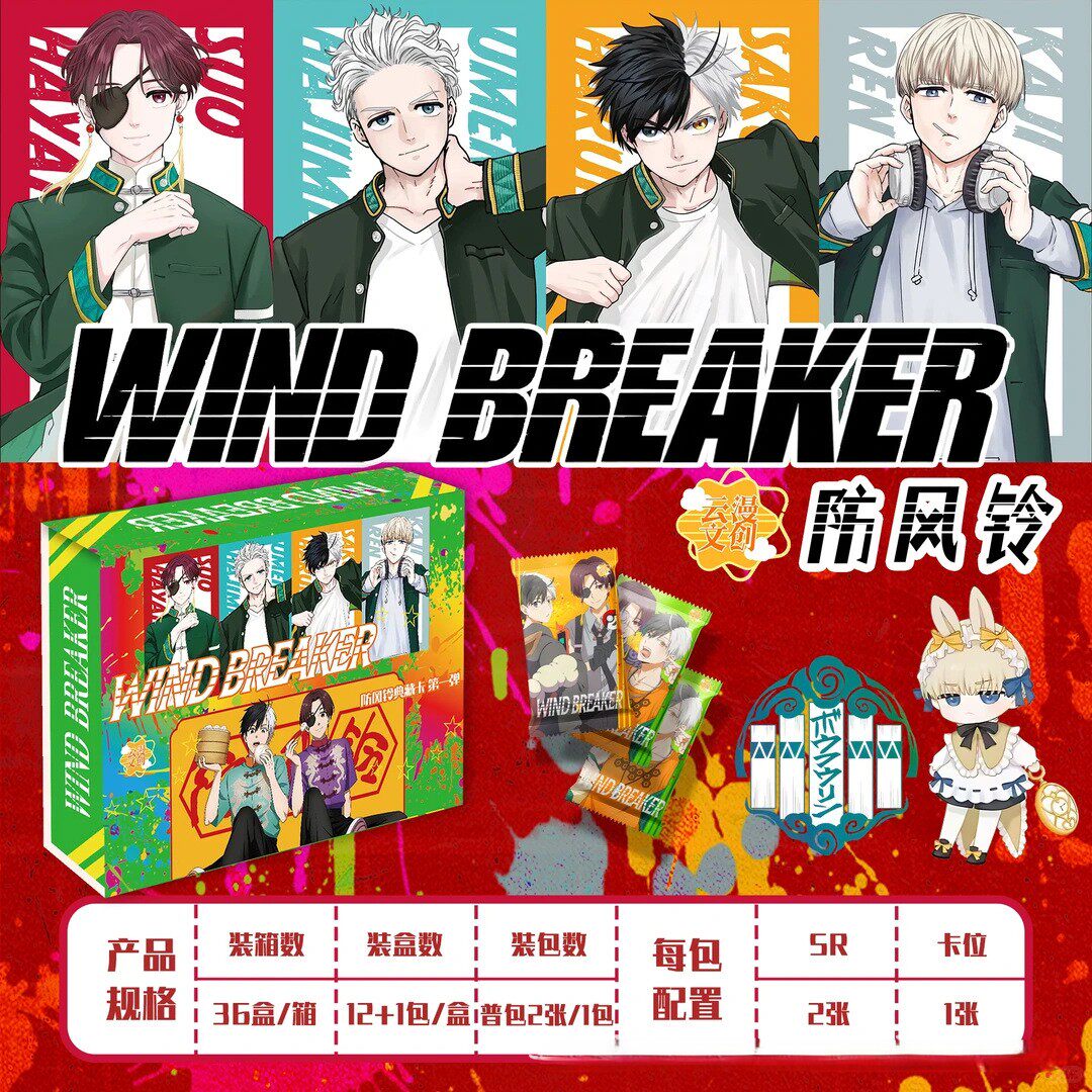 云漫防风铃第一弹收藏卡牌原创和风纪念卡片玫瑰少年收藏纪念卡片