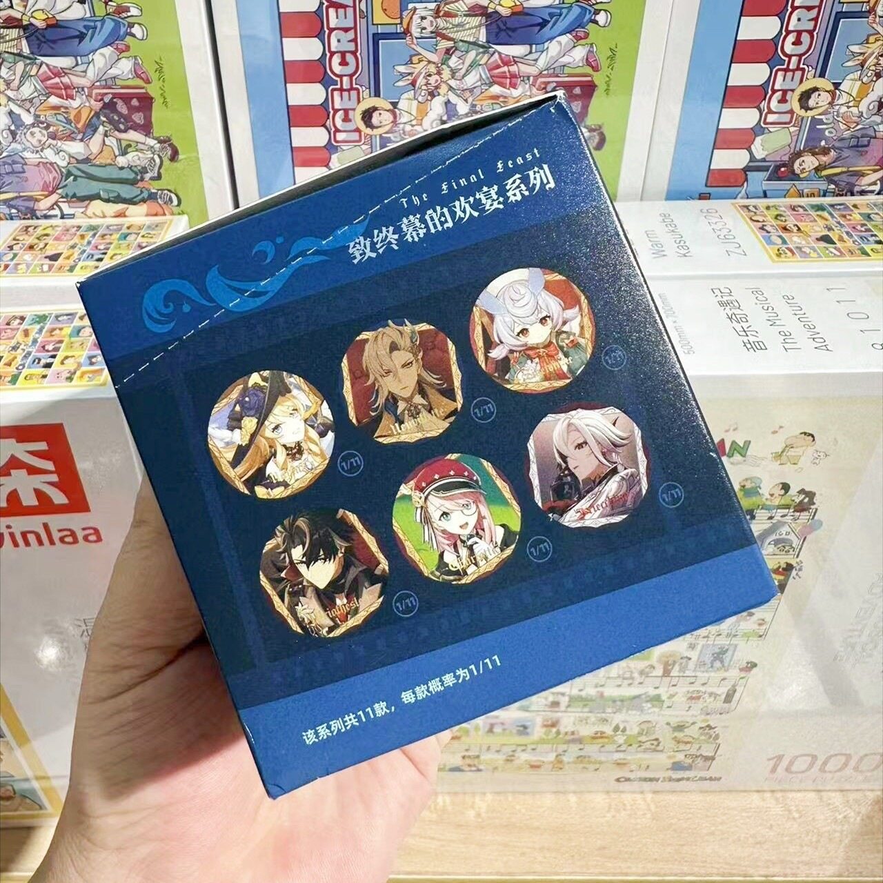 现货正版米哈游原神周边致终幕的欢宴系列盲盒徽章吧唧全套端盒