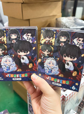 正版授权《我在无限游戏里封神》原著衍生周边MVP系列Q版徽章盲抽