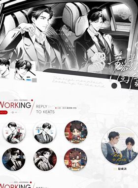 【正版官谷】奇洛维斯回信Working 仿拍立得书签徽章摆件盲盒