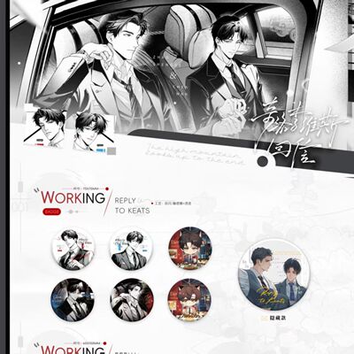 【正版官谷】奇洛维斯回信Working 仿拍立得书签徽章摆件盲盒