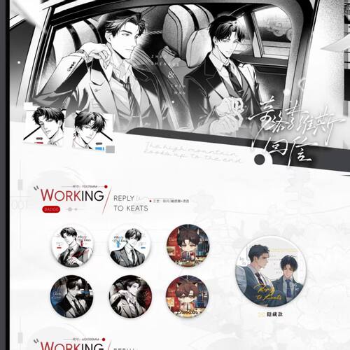【正版官谷】奇洛维斯回信Working 仿拍立得书签徽章摆件盲盒