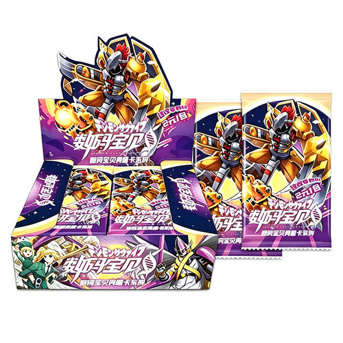 数码宝贝卡牌Digimon收藏卡片超燃战斗进化吧亚古兽典藏卡系列