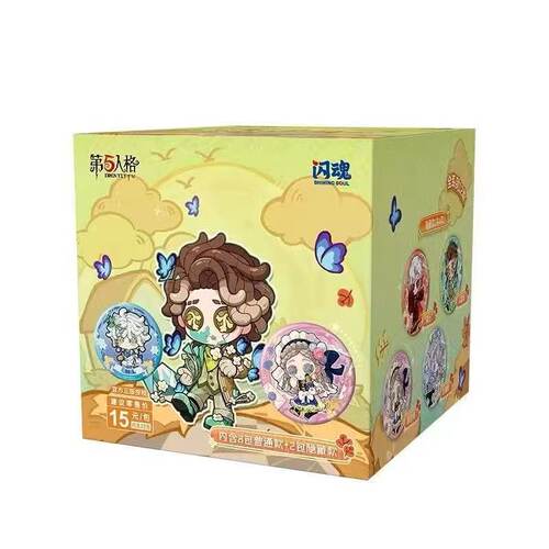 正版授权《第五人格》枫意遐想Q版徽章盲抽二次元周边谷子吧唧