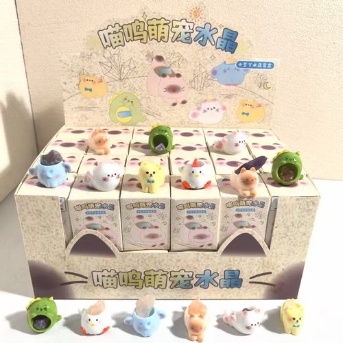 新款喵呜萌宠水晶萌粒创意潮玩公仔摆件网红同款水晶盲盒ins礼物
