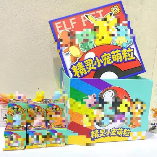 文创盲盒精灵小宠萌粒宝可梦迷你公仔萌粒盲盒桌面摆件可爱手办