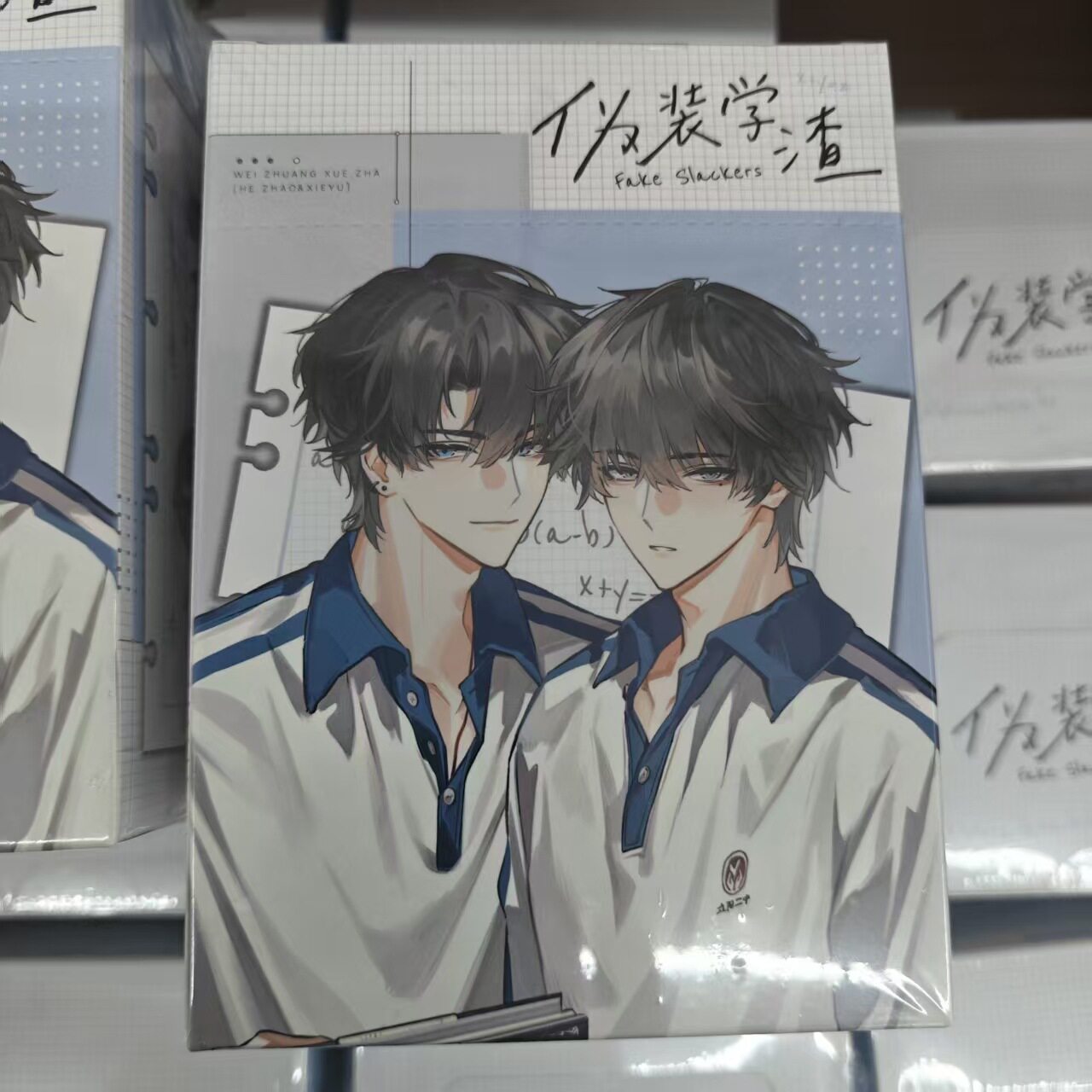 正版现货 伪装学渣时间收藏册系列吊坠徽章盲抽 新品二次元周边