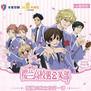 正版卡宝文创樱兰高校男公关部撕撕乐拍立得-第一弹动漫收藏卡牌