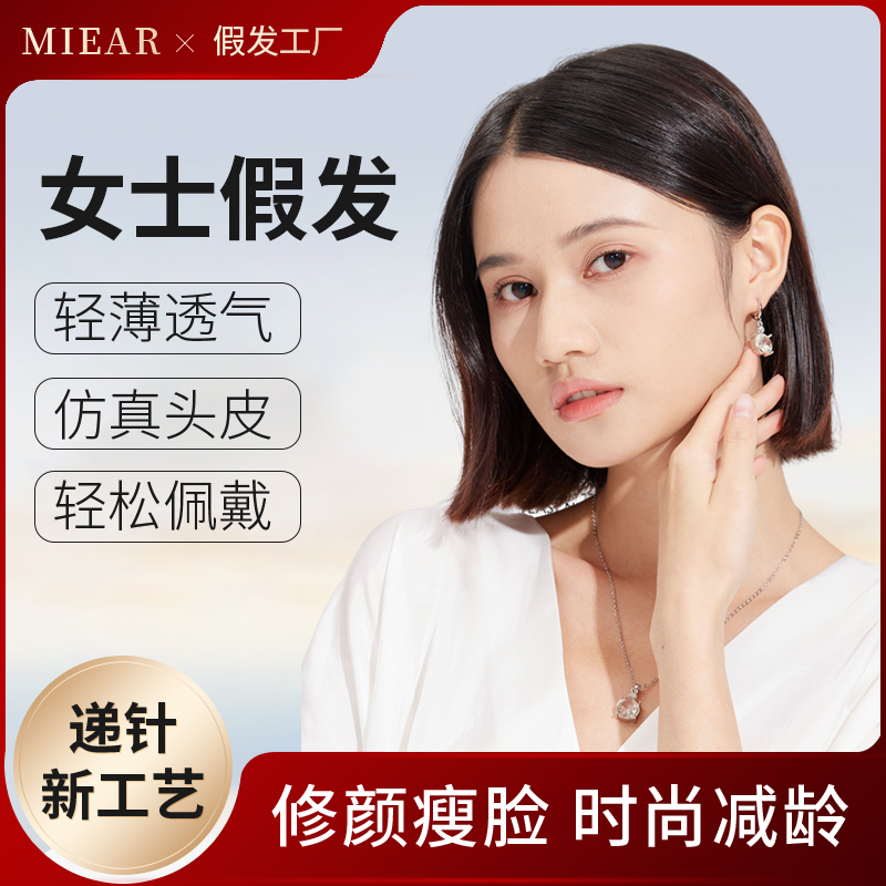 优质顺辫发、仿真双递针