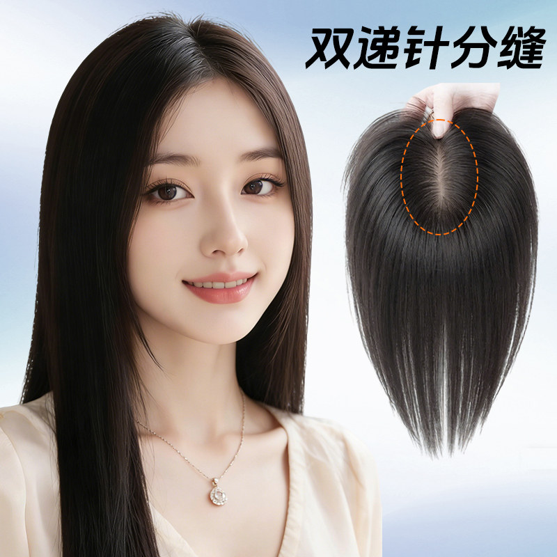 女士头顶补发手织网面仿真分缝假发片逼真轻薄透气蓬松增发盖白发