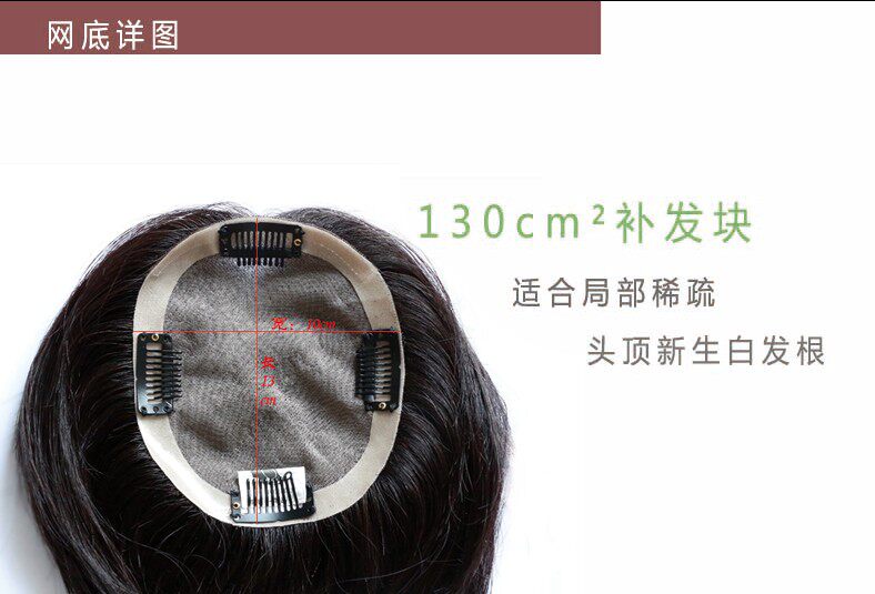 Extension mèches - Ref 220257 Image 5