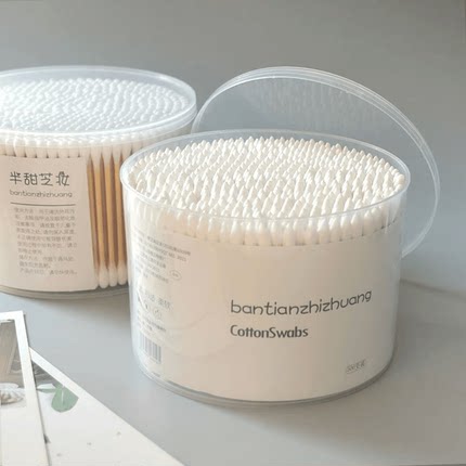 【2盒】双头棉签化妆用棉签棉棒掏耳朵家用一次性尖头棉