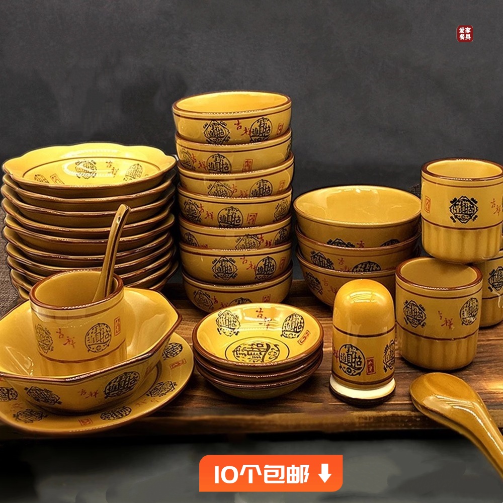 招财进宝勺子茶杯筷架米饭小吃