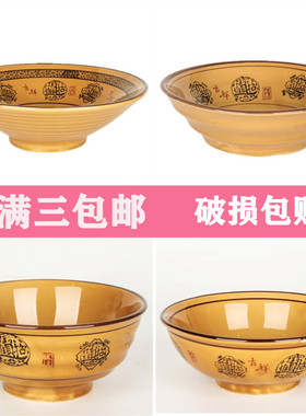 招财进宝中式风汤碗色釉陶瓷餐具