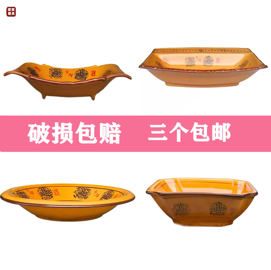 招财中韩式面汤菜碗中餐陶瓷火锅餐具牛肉拉小大竹重庆面饭酒家用