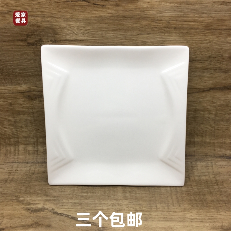 西餐盘陶瓷西餐盘白色正方形