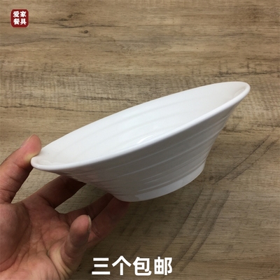 白色强化瓷双线喇叭碗中式